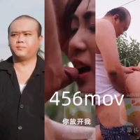 国产剧-少妇在农舍旁自慰被色胖熊抓到