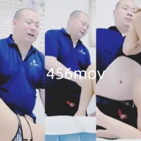 真实骚女勾引按摩熊叔啪啪（13）