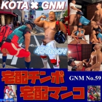 淫乱3P宅配（新片）