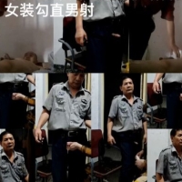 勾引直男保安帅老射，站着精喷射