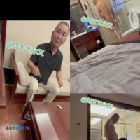 直男大叔又被叉叉拿捏