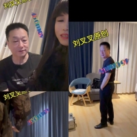 叉约好皮肤帅叔玩