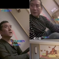 神叉约帅老帮他玩射