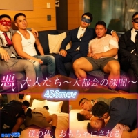 大都会性爱深渊（新片）