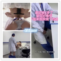 牛人勾引肛肠科22CM医生三部曲