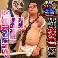 放学后教室内被熊先生中出（新片）