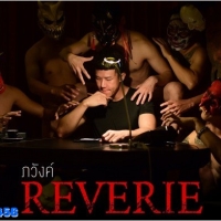 大叔梦境被群屌轮奸舒服到爆 720P