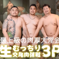 最上级肉厚大淫会生交尾肉弹战3P（新）