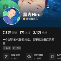 抖音巨根20CM全能网黄 黑肉Hiro