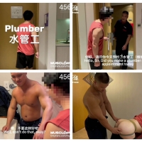 国产性瘾小狼剧情水管工