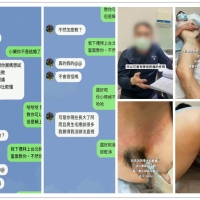 变态零勾引亲舅激情床震（新）