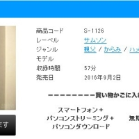 絶品西装父パート2巨根vs絶品穴（新）