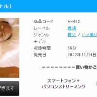 古希ハメ撮り2連発(新片)