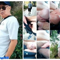 妖女公园连续勾搭两直老玩