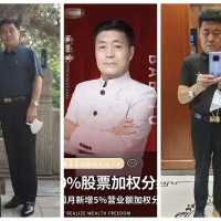 D1376 女声聊骚企业老总语音激情大屌飞射