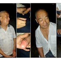 妖婶刚连续作战三老头