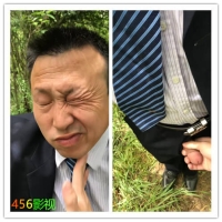 武汉正装尿奴大叔