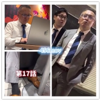 色情暗室17之教官父亲的精榨（新片）