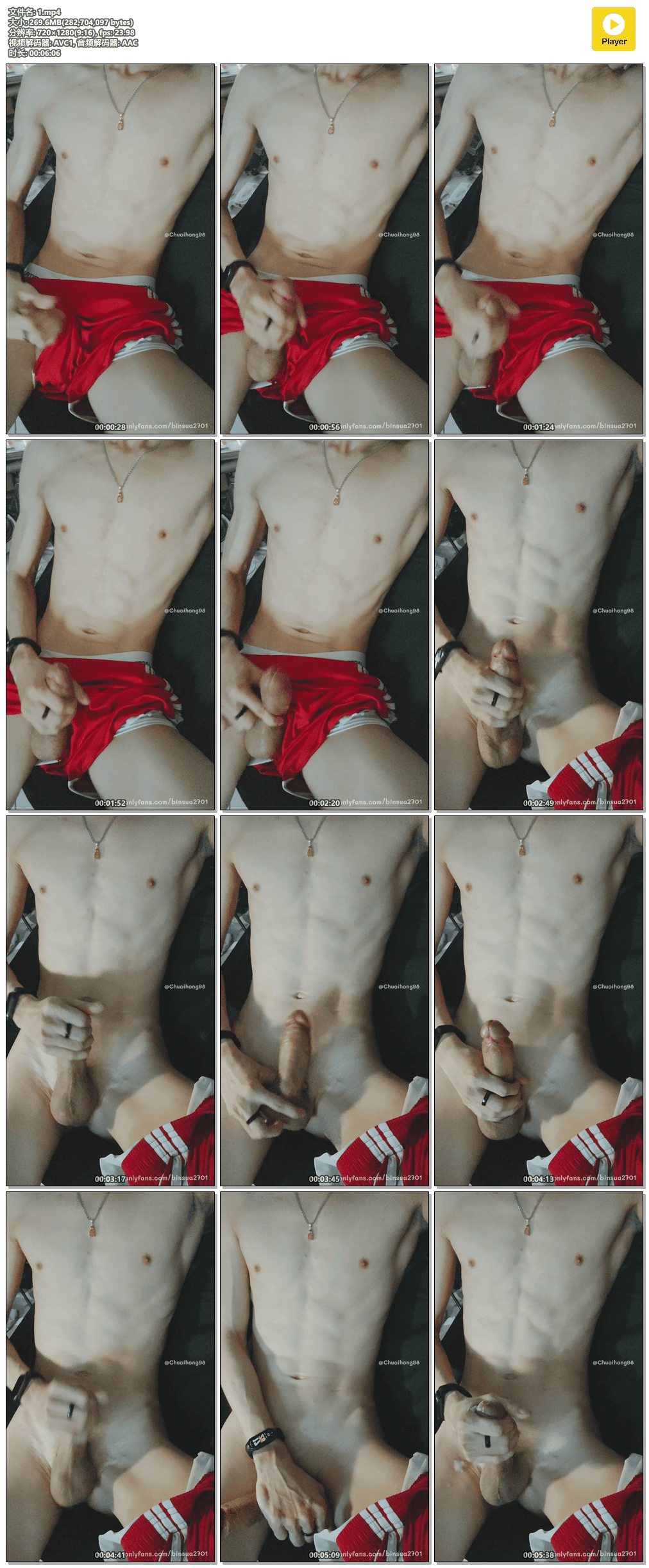 1431-onlyfans-binsua27011