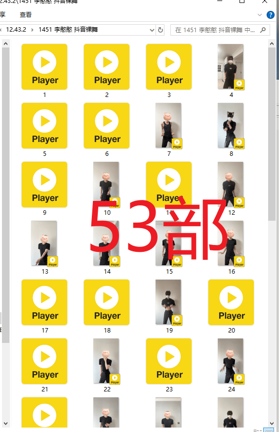 1451-李憨憨-抖音裸舞