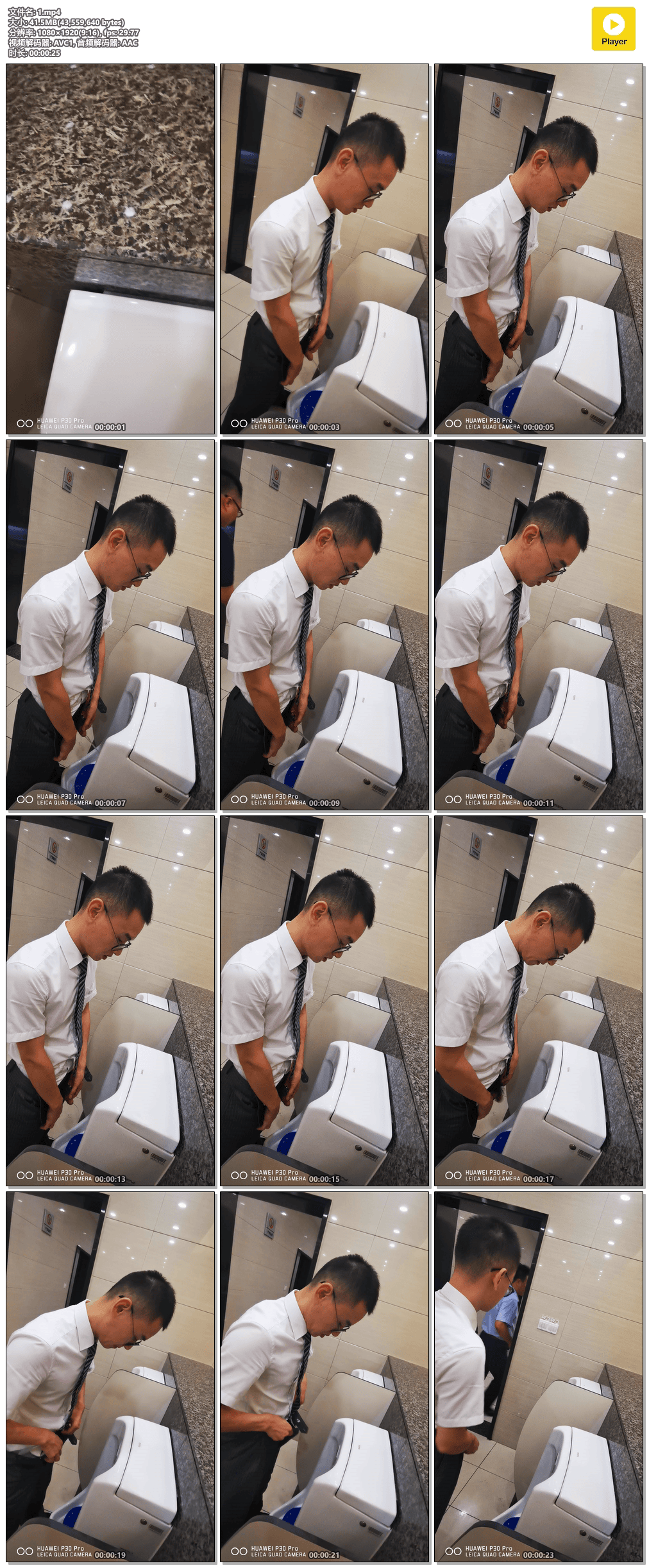1507-西装男洗手间尿合集