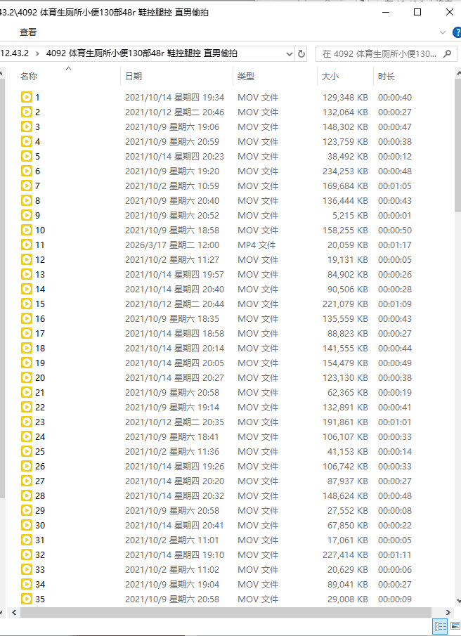 4092-体育生厕所小便130部158r-鞋控腿控-直男偷拍