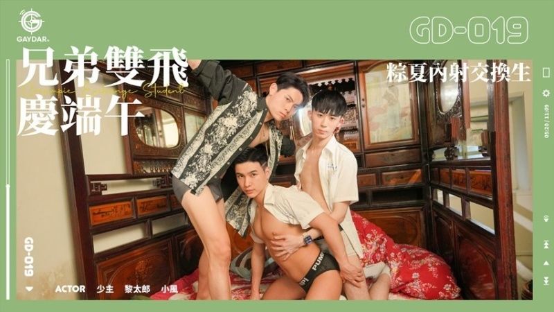 7840【麻豆传媒G剧情】