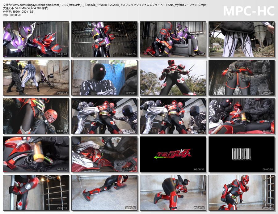 9001超级英雄假面战士系列