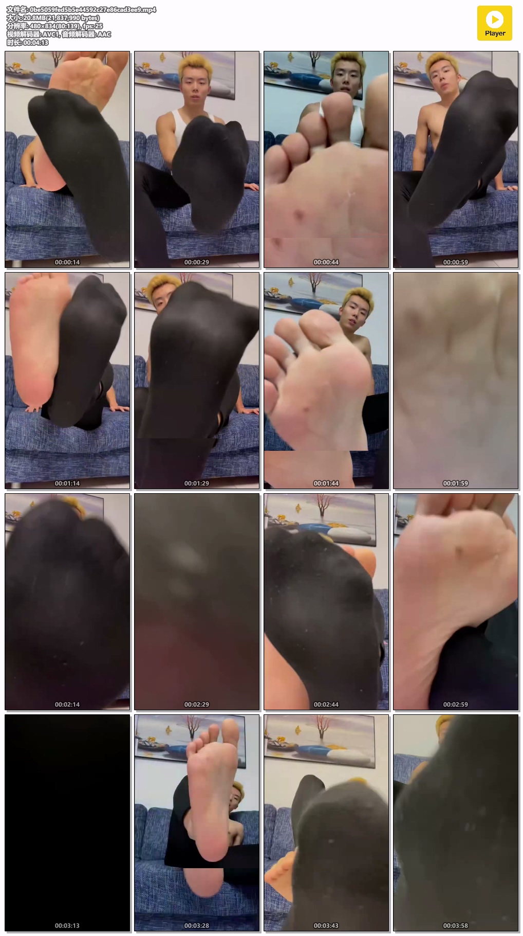 9129-极品身材超会粗口直男大JJ