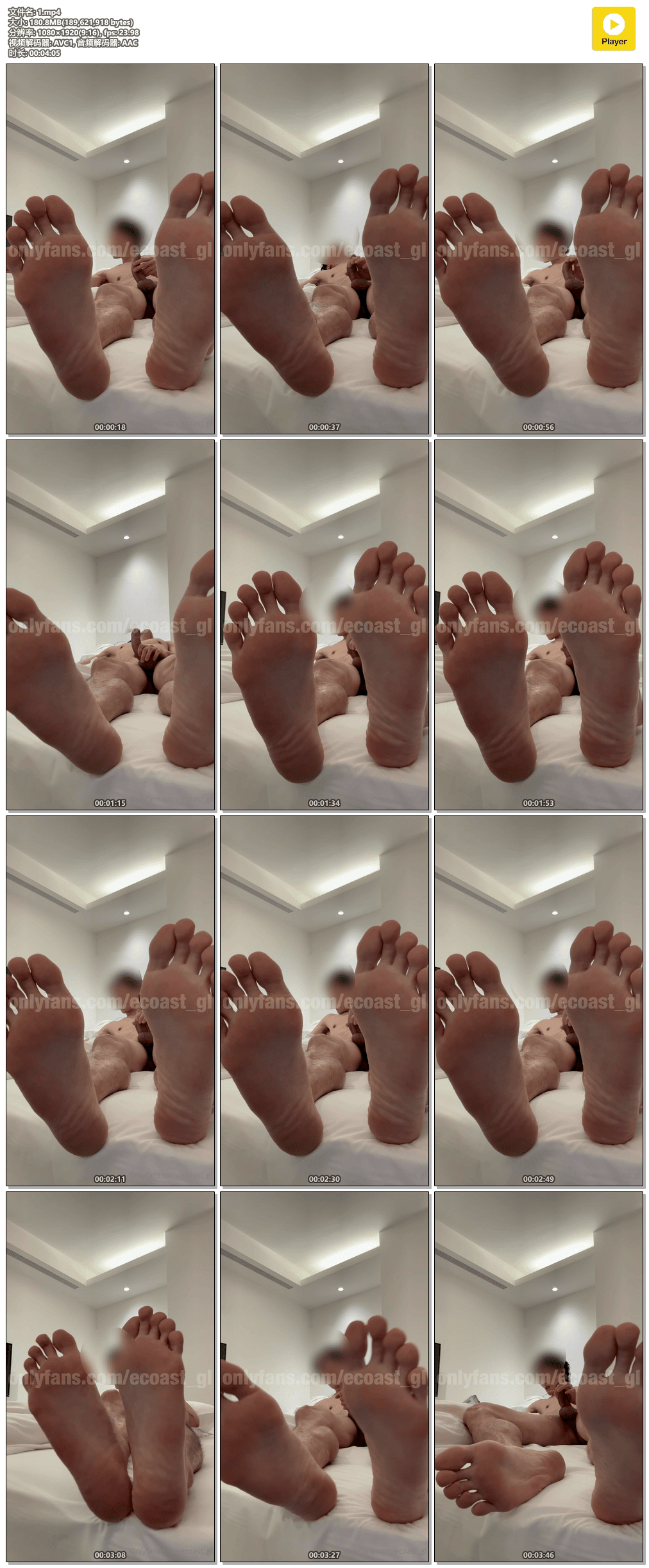 922-onlyfans-ecoast_gl-个人solo