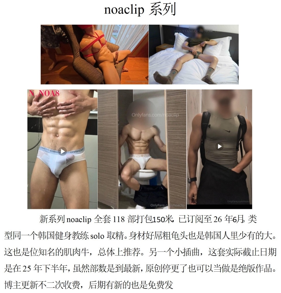 QJ277-noaclip【$150】【部数：118部】