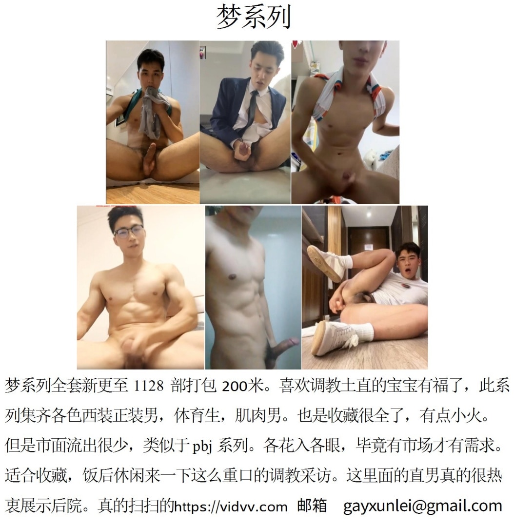 QJ294-梦系列【$200】【部数：1128部】