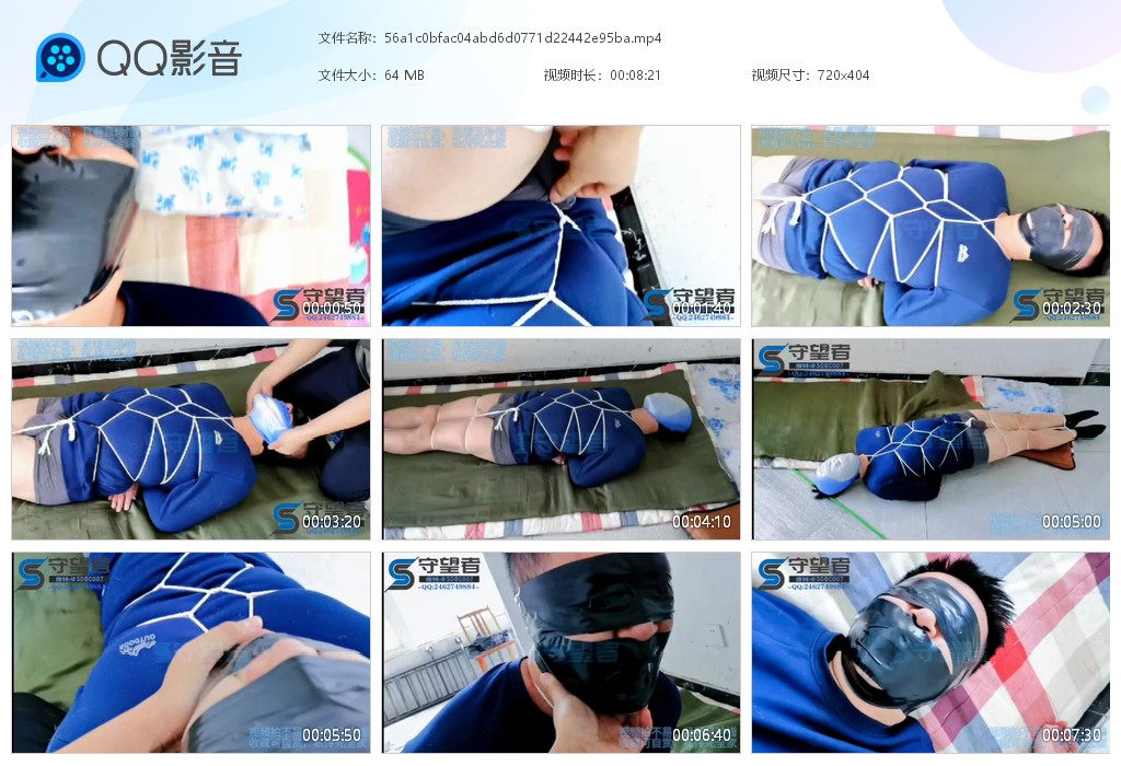 SM1094-窒息-守望者