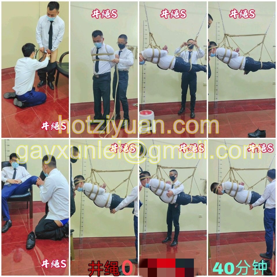 ★★★井绳￥200一部