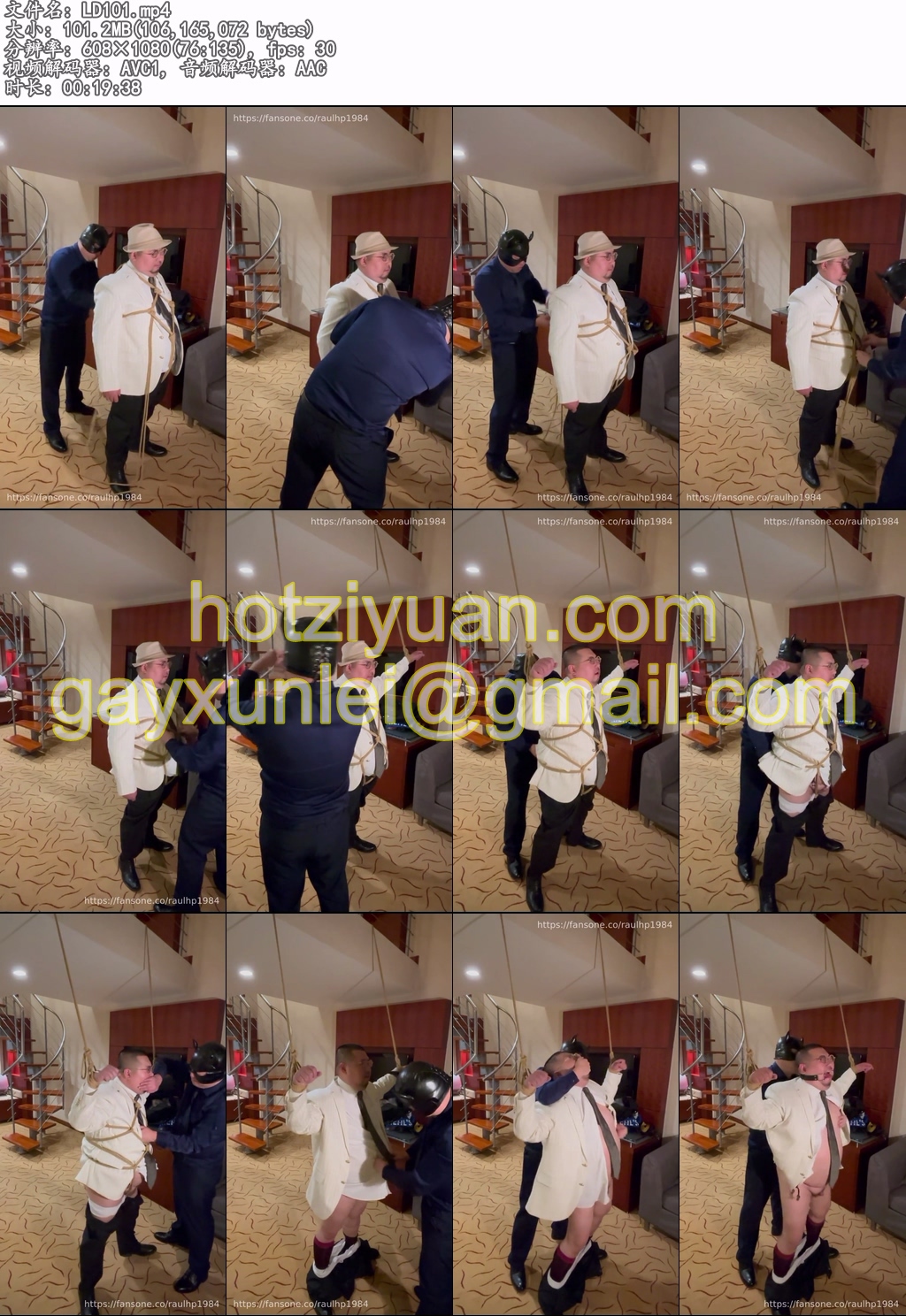 ★★胖熊零导40一个