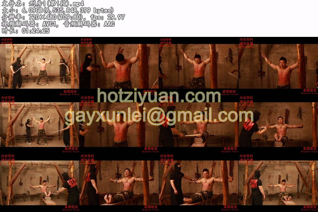 ★刑房￥150一部